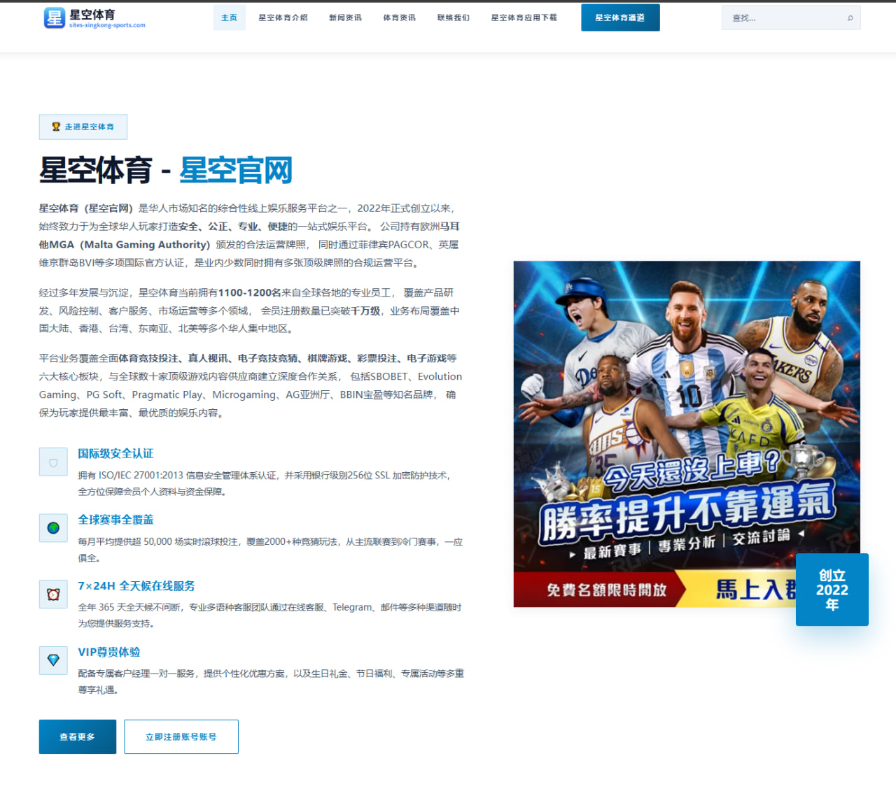 阿尔卡拉斯逆转穆塞蒂，首夺温网书写草地传奇